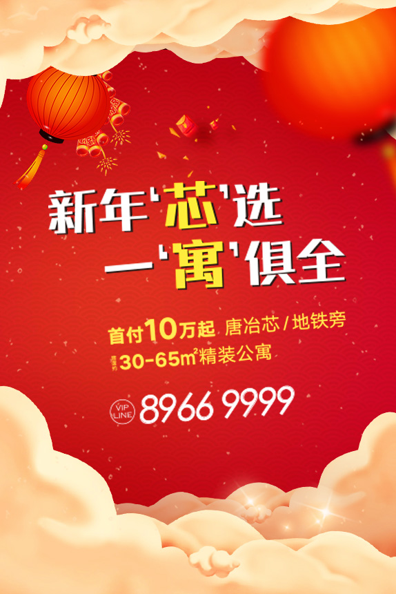 微信新年有礼 红包送你小程序游戏开发案例