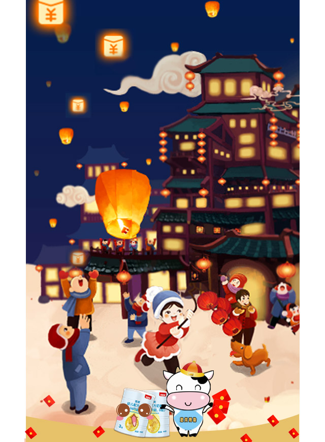 微信美满新年，恩美贺岁小程序游戏开发案例
