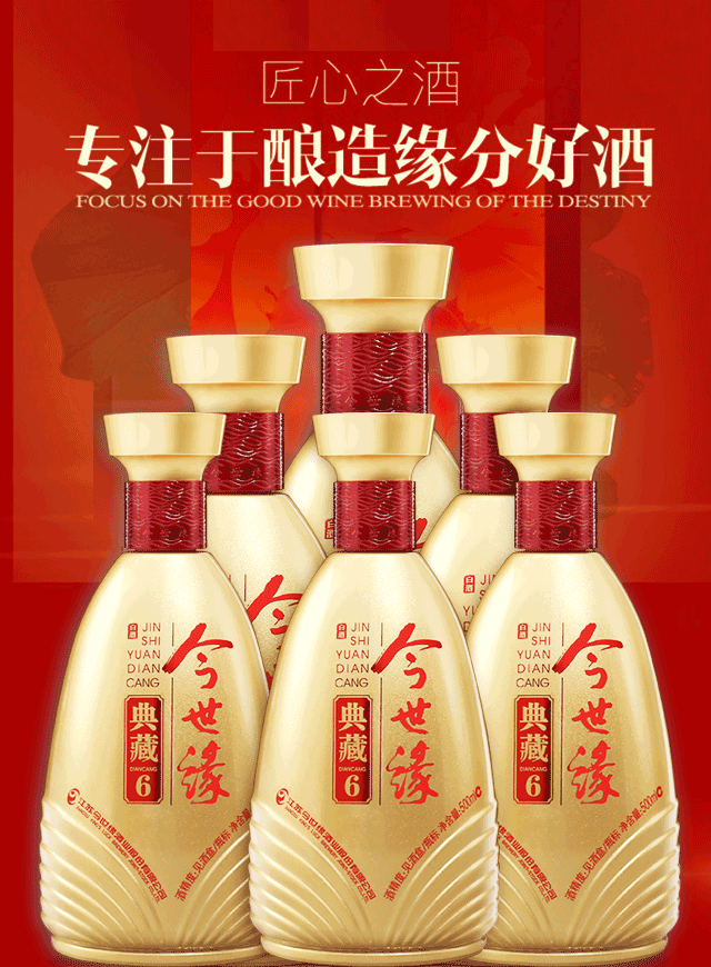 微信今世缘酒迎春1元砍价会小程序游戏开发案例