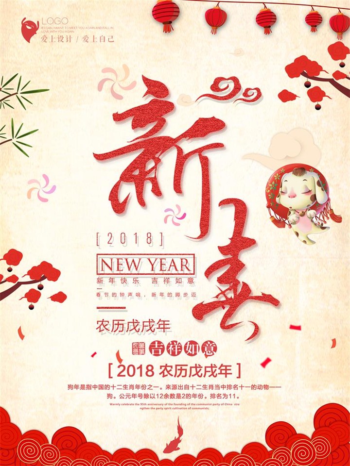 微信有奖答题小程序游戏开发案例