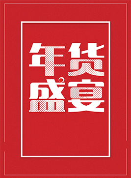 微信俄罗斯方块小程序游戏开发案例