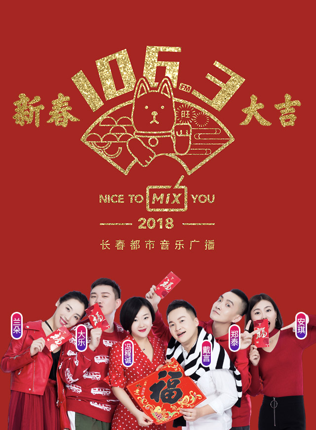 微信MIX106.3假期解锁新姿势小程序游戏开发案例