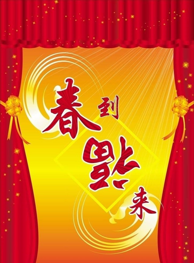 微信全民集五福小程序游戏开发案例