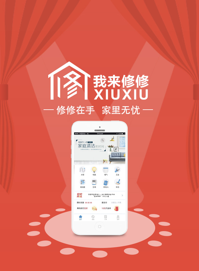 微信春节嗨起来，壕礼砸出来！小程序游戏开发案例