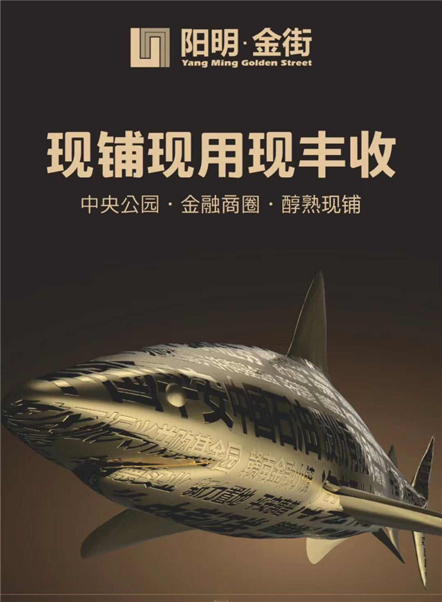 微信阳明金街万元红包全城派送小程序游戏开发案例