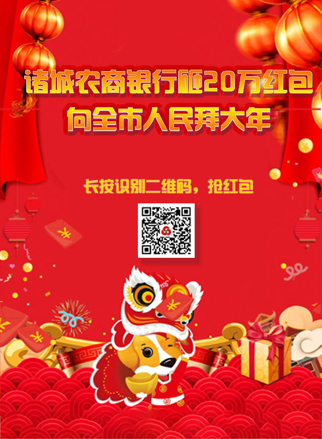 微信送红包拜大年小程序游戏开发案例