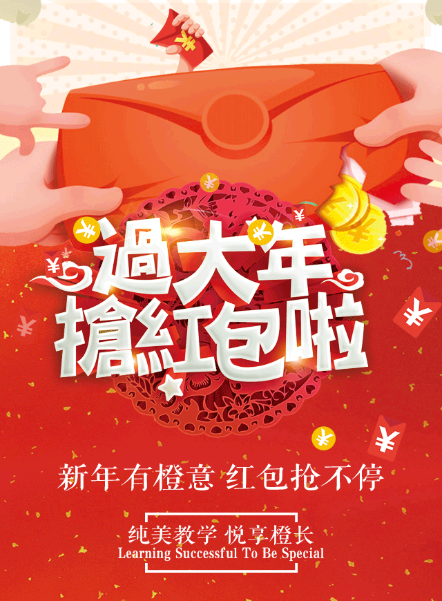 微信语橙英语整点摇钱树小程序游戏开发案例