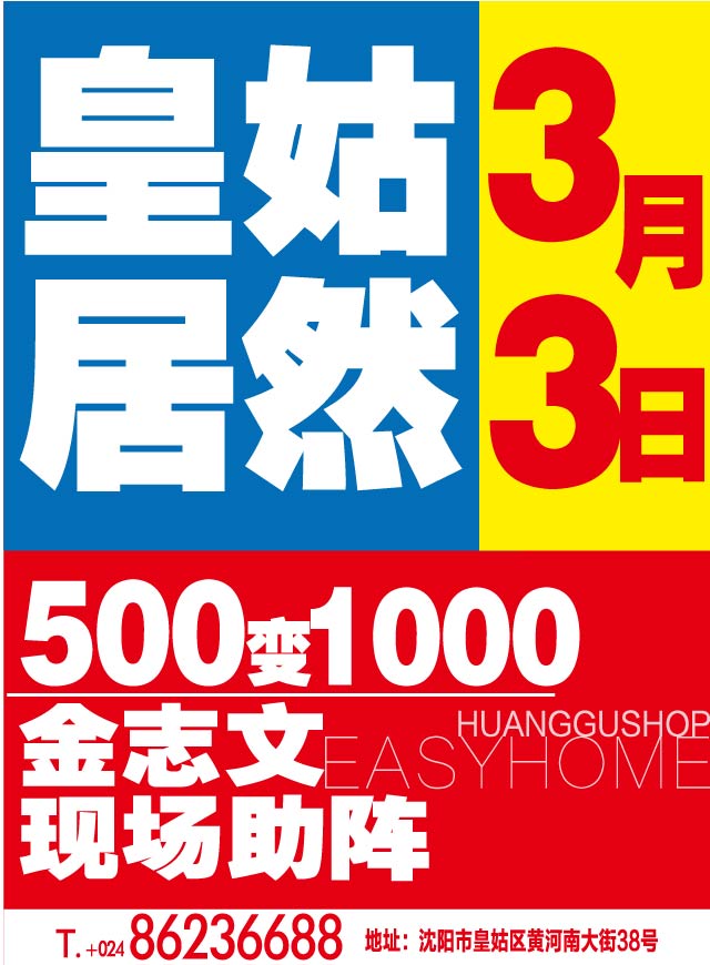 微信来居然抢红包小程序游戏开发案例