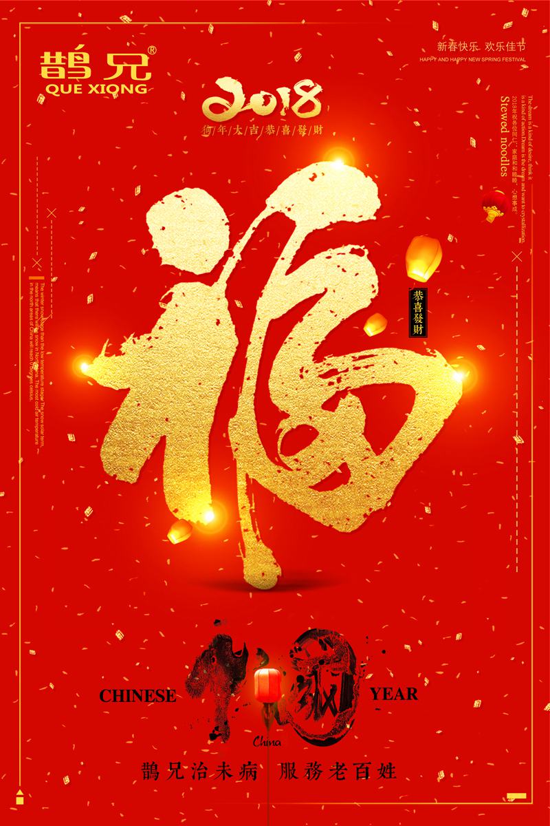 微信砸金蛋，领治未病红包小程序游戏开发案例