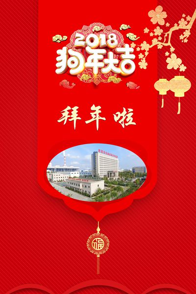 微信榆林新材料拼字抢红包小程序游戏开发案例