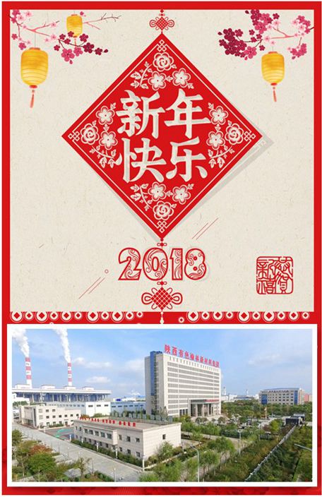 微信榆林新材料领导发红包小程序游戏开发案例