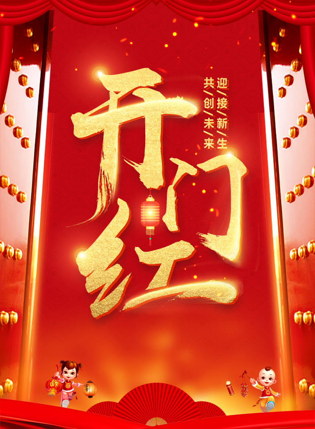 微信全景贺岁红包小程序游戏开发案例