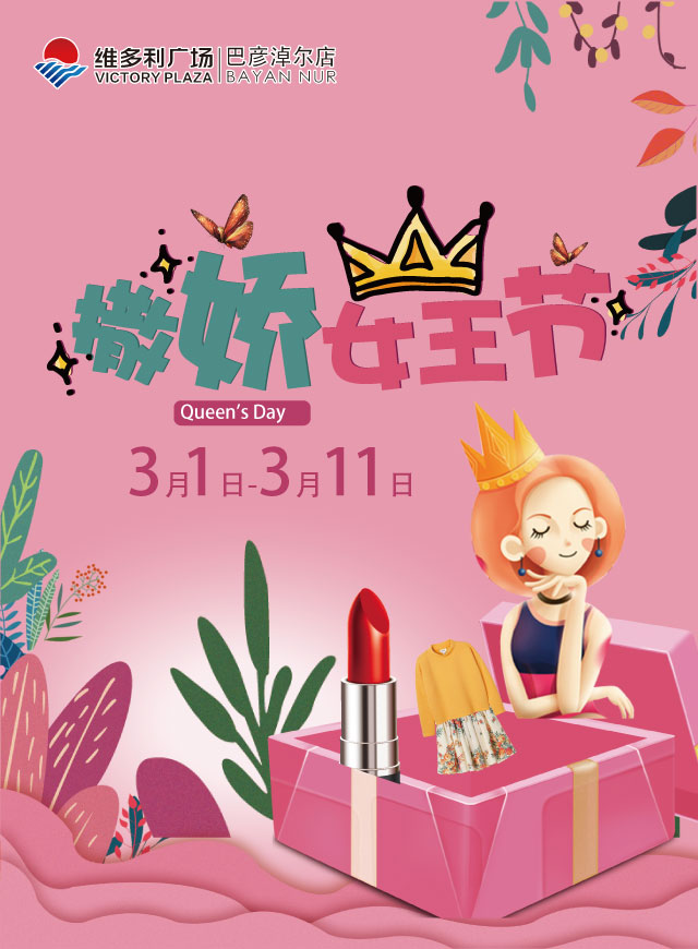 微信欢乐闹元宵—马里奥大冒险小程序游戏开发案例