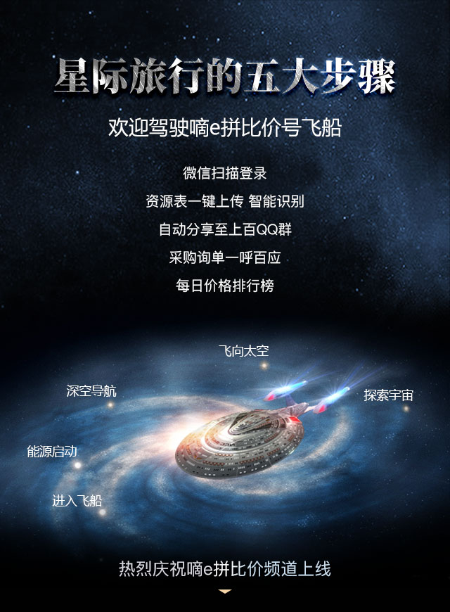 微信商合 跳一跳 小程序游戏开发案例