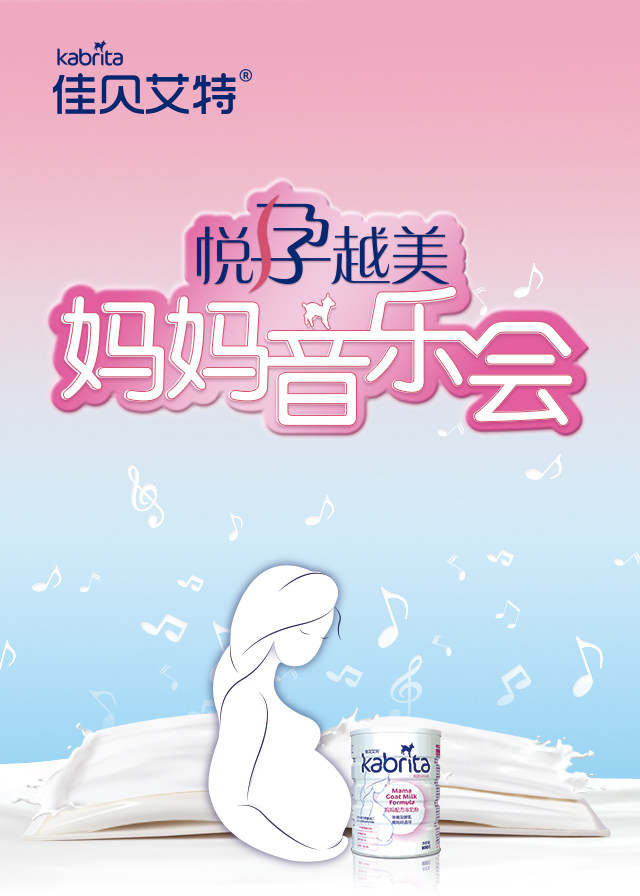 微信投票，12月22号湖北恩施音乐会投票案例