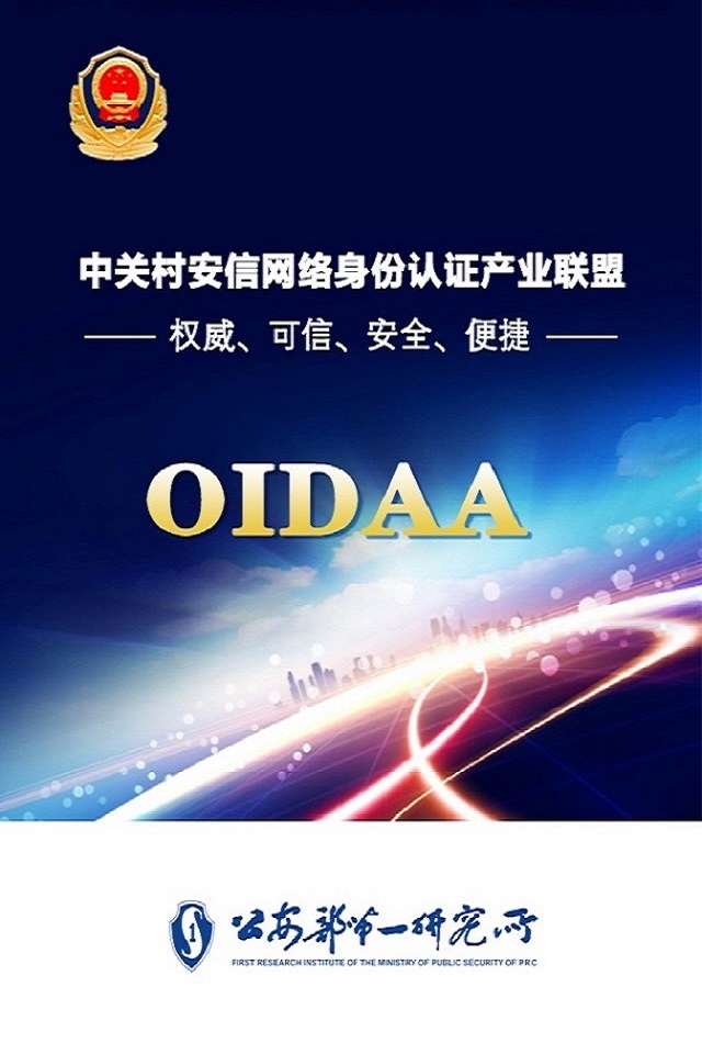 微信OIDAA有奖互动问答小程序游戏