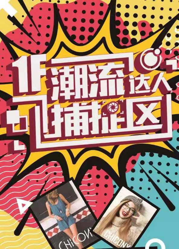 微信投票，2018年11月群光之星投票案例
