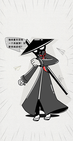 微信棍子英雄小程序游戏开发案例