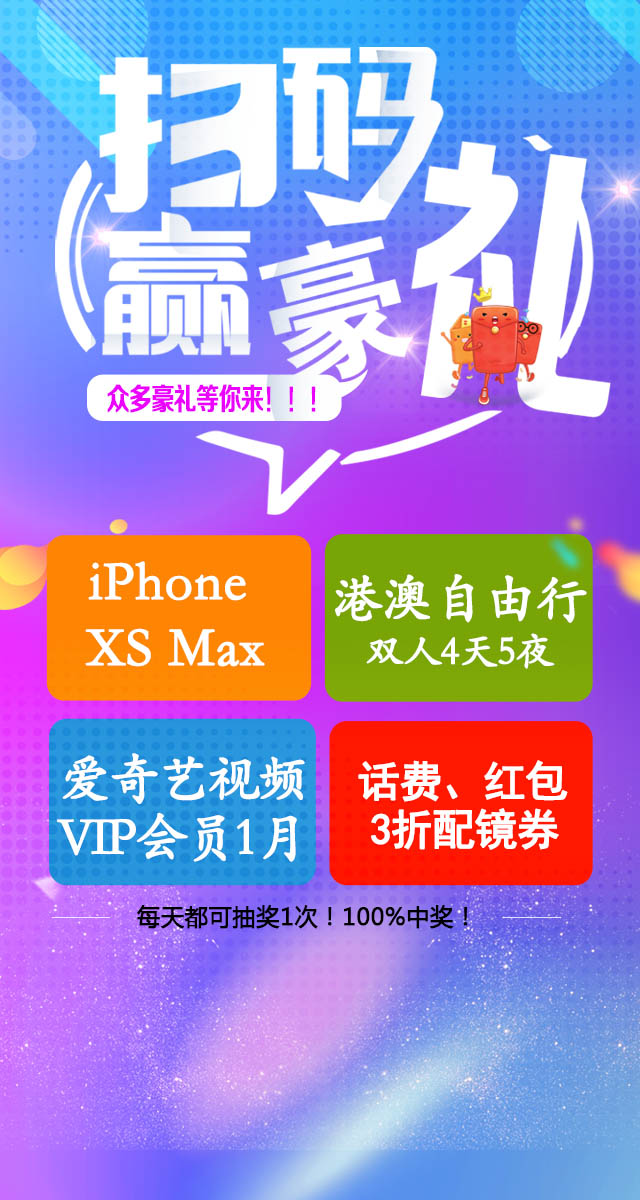 微信明美眼镜幸运大转盘小程序游戏开发案例