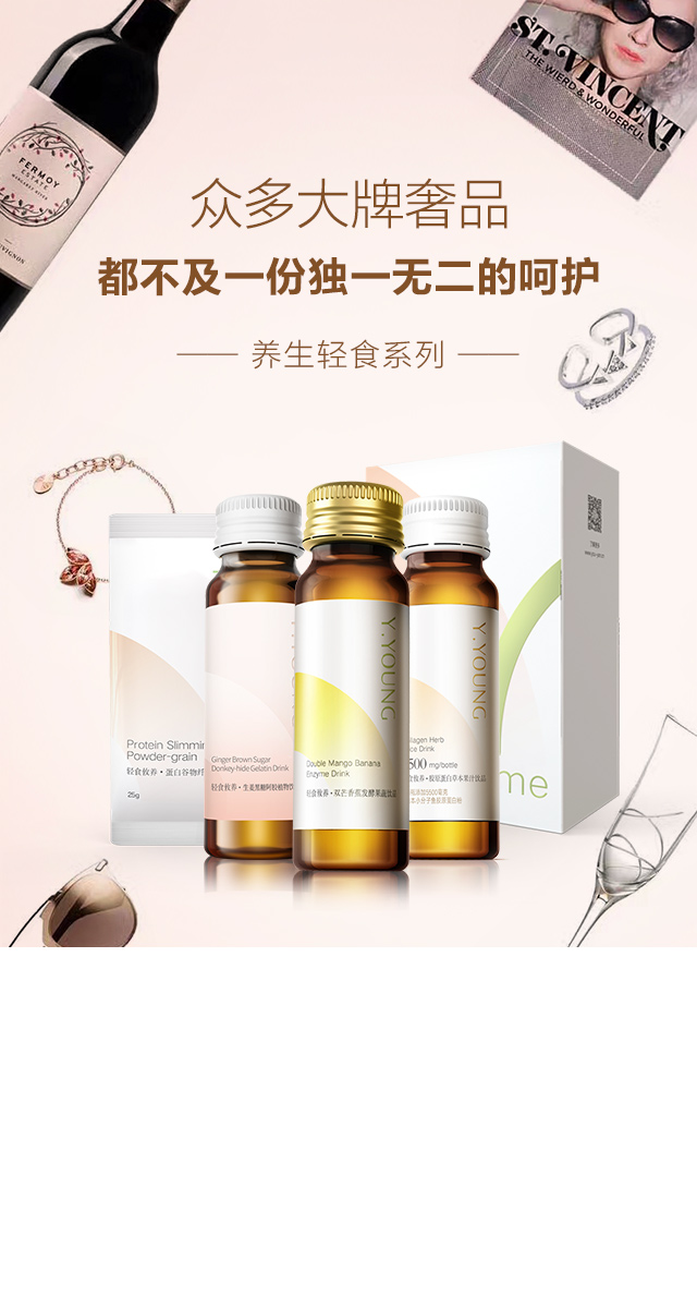 微信投票，以瓶换礼——对你爱不完投票案例