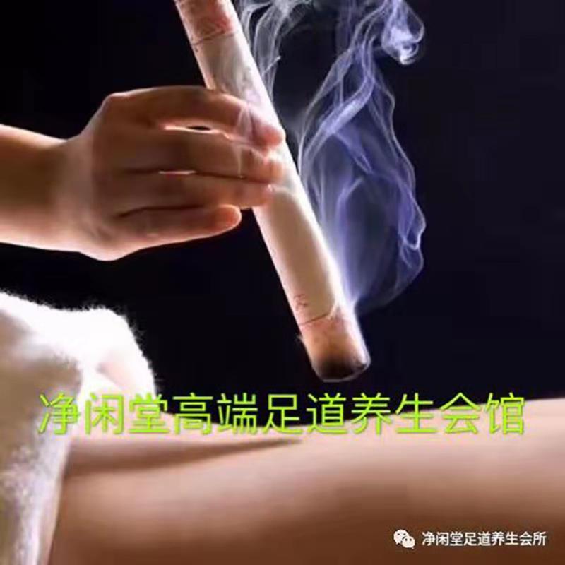 微信投票，净闲堂2018年度优秀员工评选活投票案例