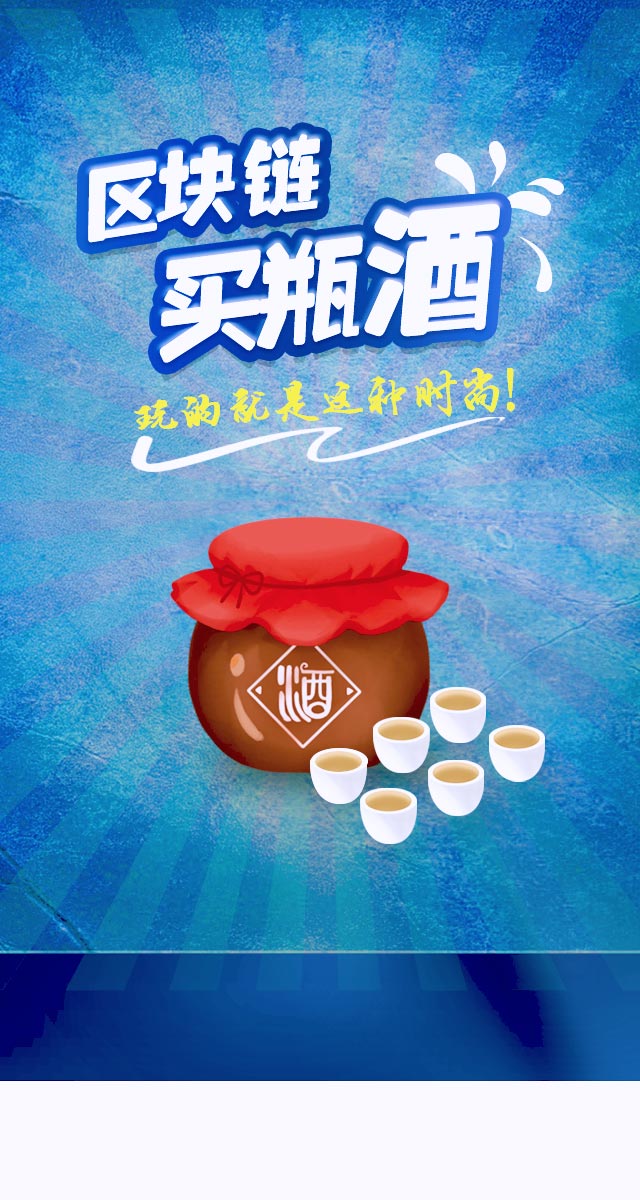 微信跳一跳小程序游戏开发案例