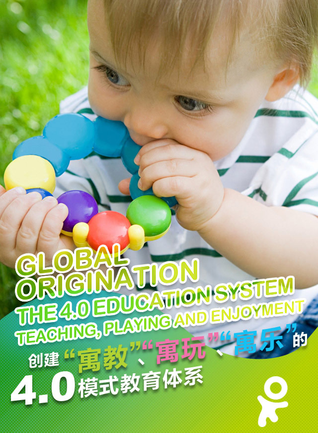 微信BBunion常州K12中心-2019金猪贺岁，全景抢红包小程序游戏开发案例