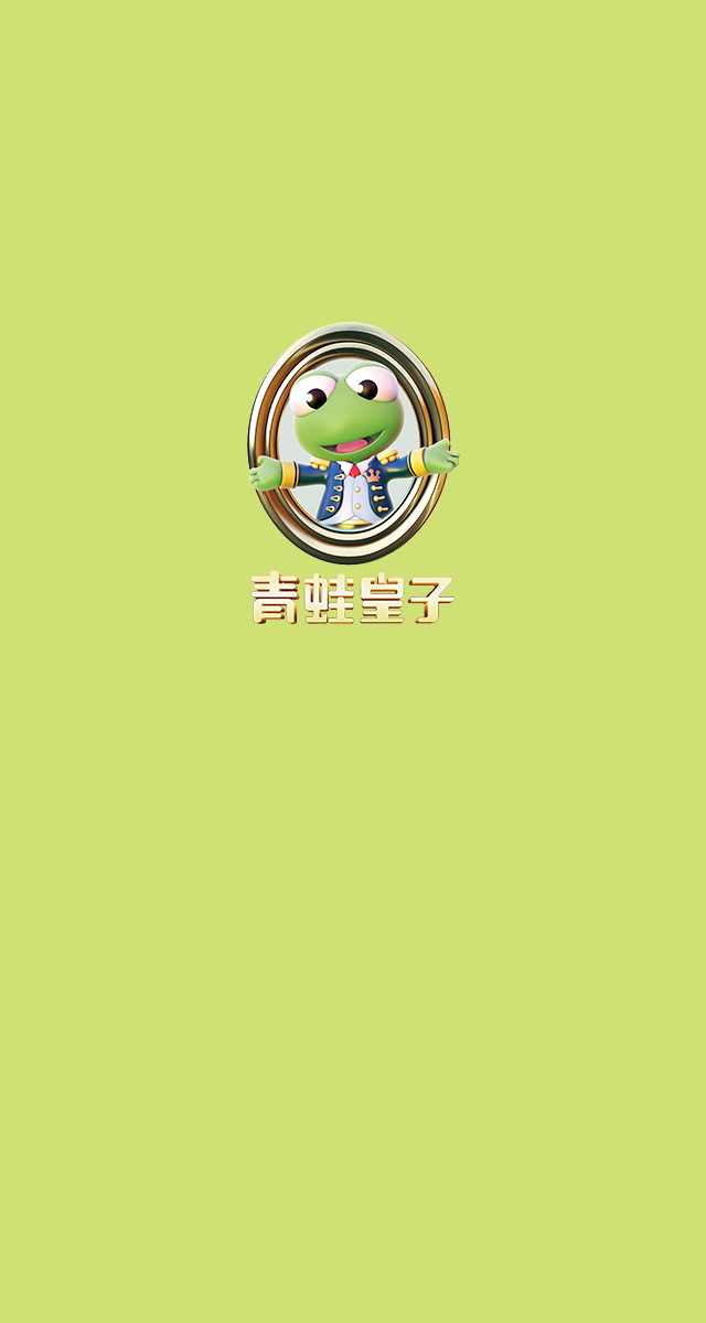 微信投票，中国好宝贝最佳人气投票投票案例