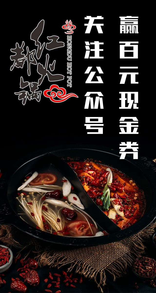 微信红都幸运大转盘小程序游戏开发案例