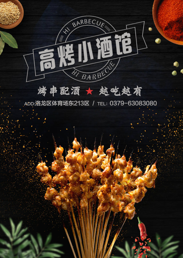 微信高烤消消乐小程序游戏开发案例