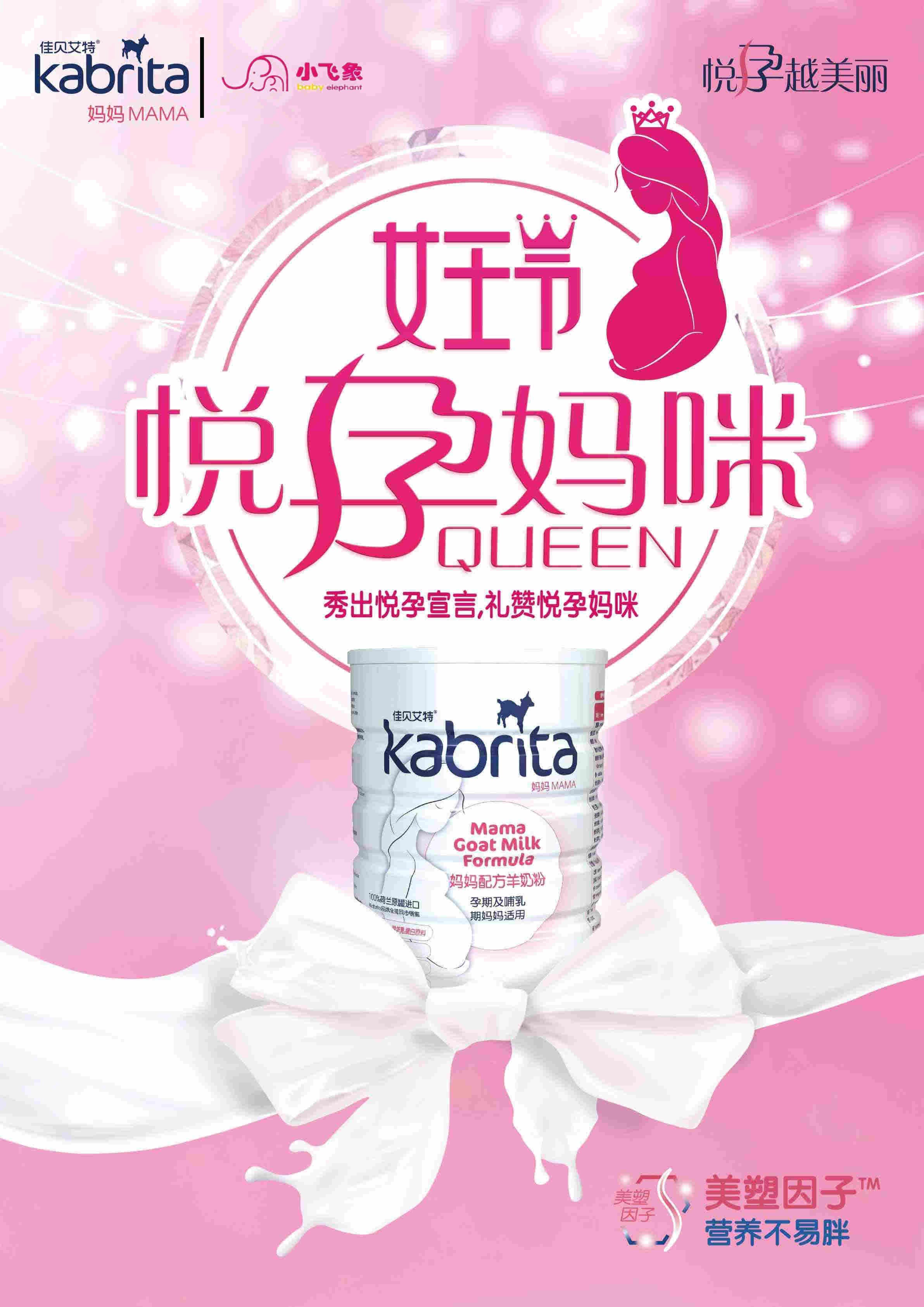 微信投票，晒孕照，拿大奖，为我点赞吧~投票案例