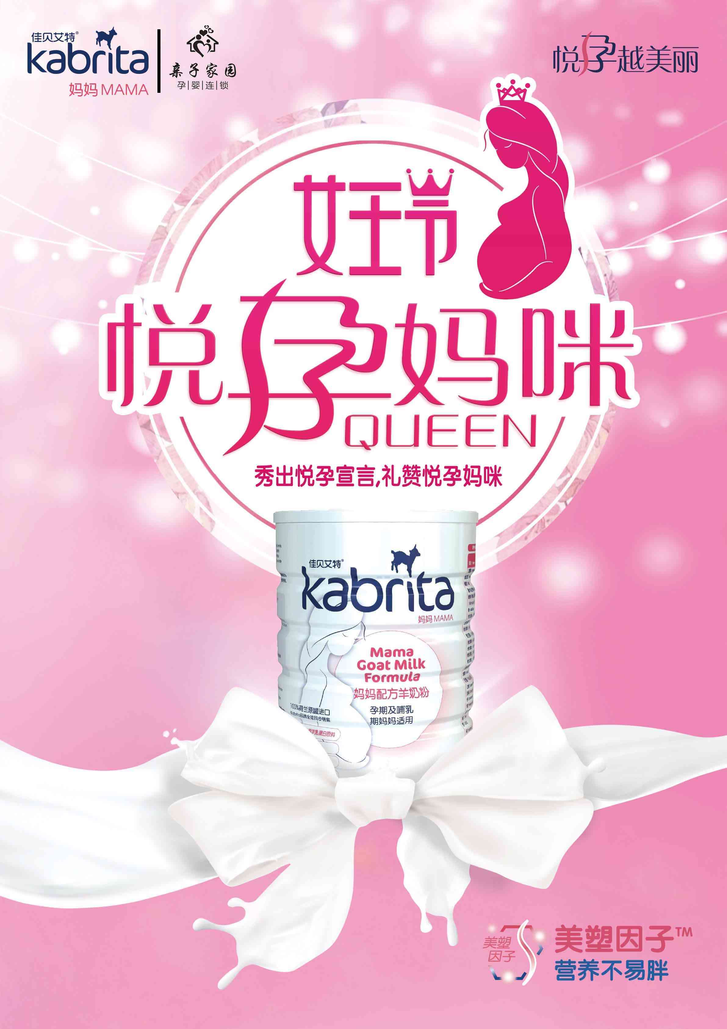 微信投票，晒孕照，拿大奖，为我点赞吧~投票案例