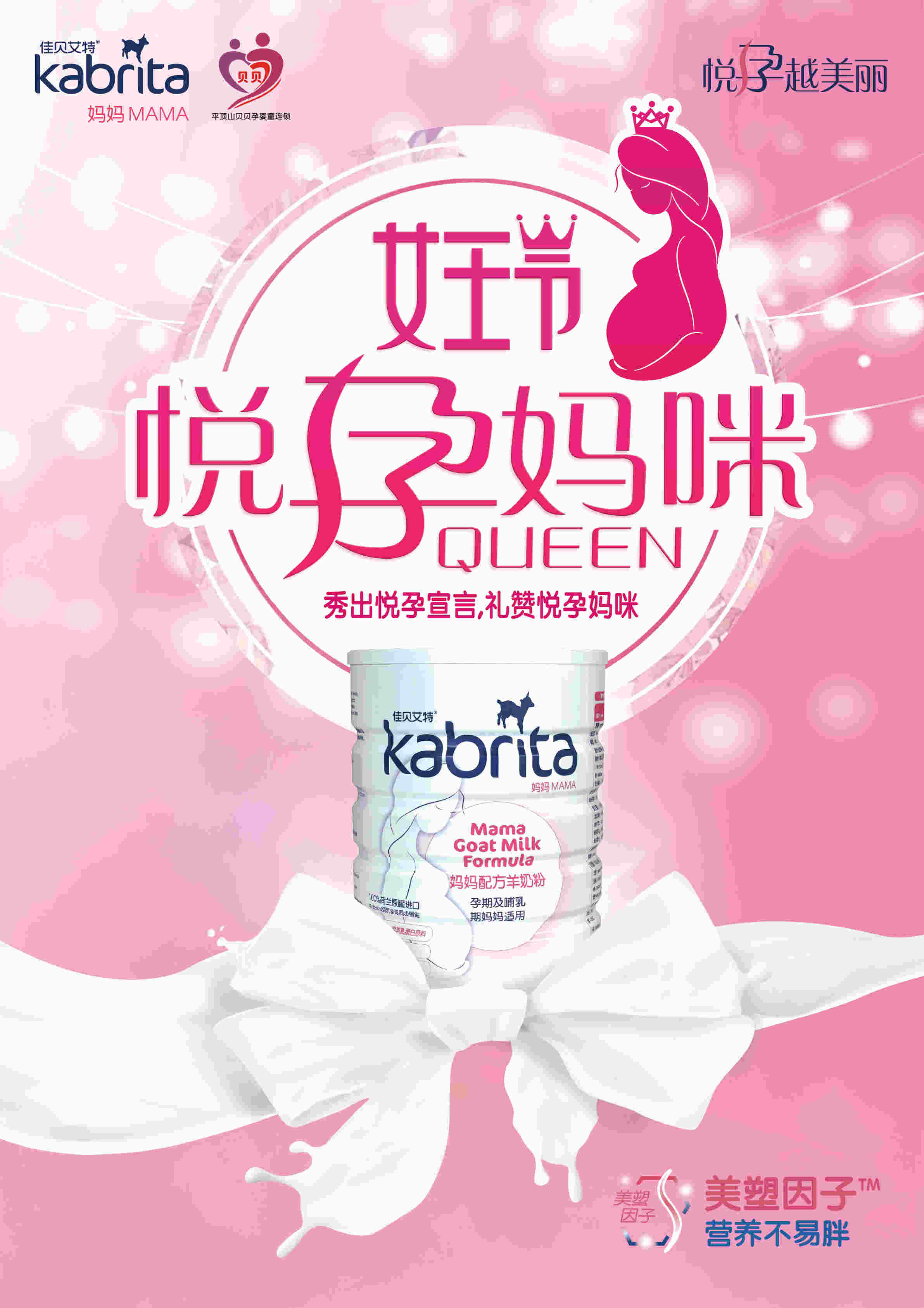 微信投票，晒孕照，拿大奖，为我点赞吧~投票案例