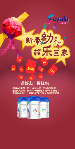 微信新春“幼”礼，带“乐”回家小程序游戏开发案例