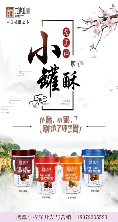 微信任性摇钱树小程序游戏开发案例