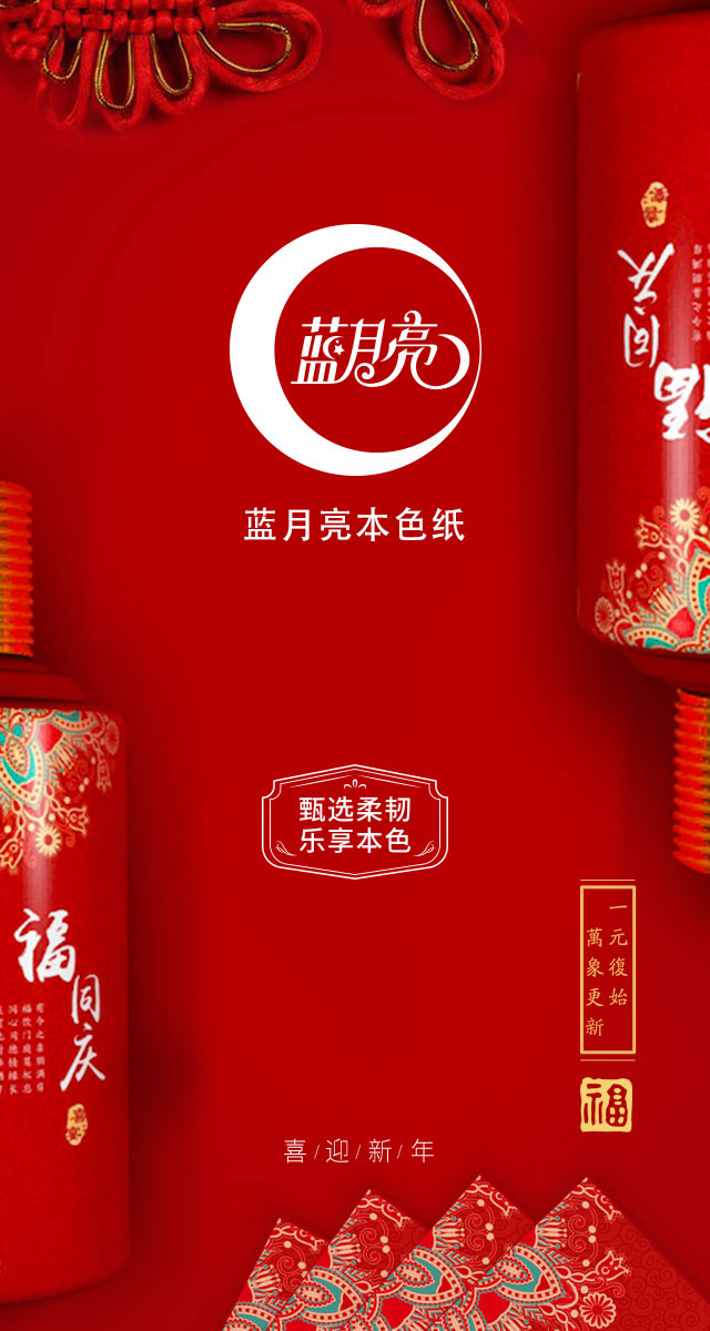 微信经典大转盘小程序游戏开发案例