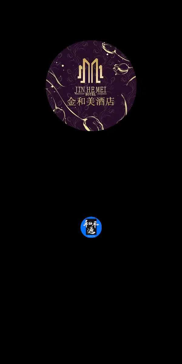 微信投票，2018年度优秀员工（沐足部）初选投票案例