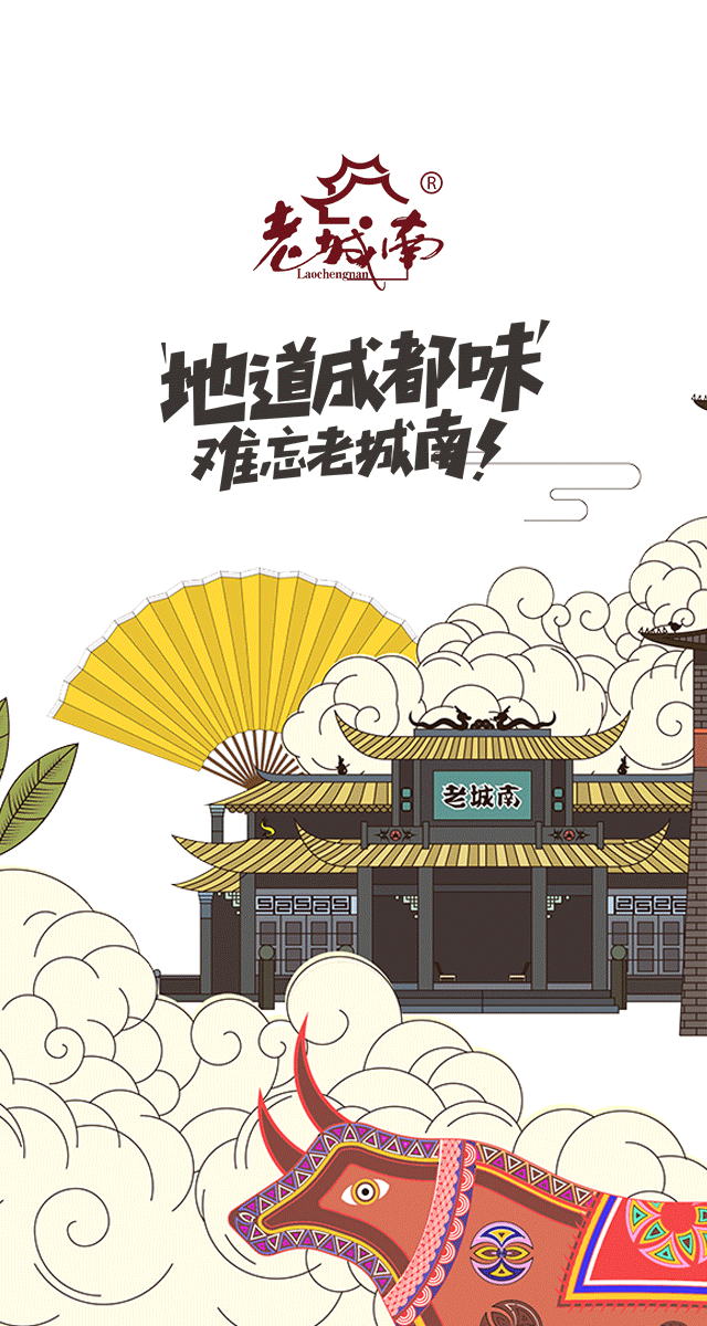 微信投票，最美家常菜投票，前30名送樟茶板鸭投票案例