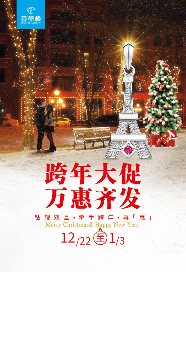 微信投票，请为善良、微笑的我投票投票案例