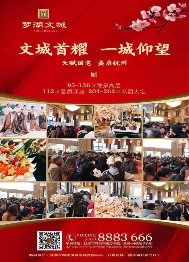 微信投票，万象新城纸杯DIY评选活动投票案例