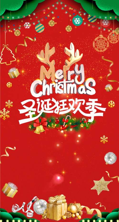 微信追踪圣诞美人小程序游戏