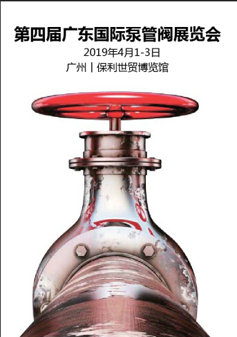 微信广东泵阀展，福利大放送小程序游戏开发案例