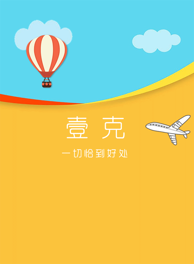 微信棍子英雄小程序游戏开发案例