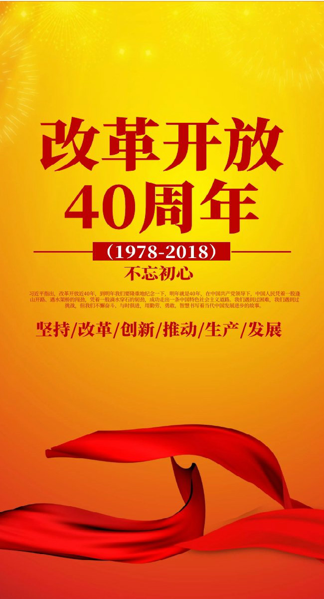 微信投票，40年，把我唱给你听投票案例