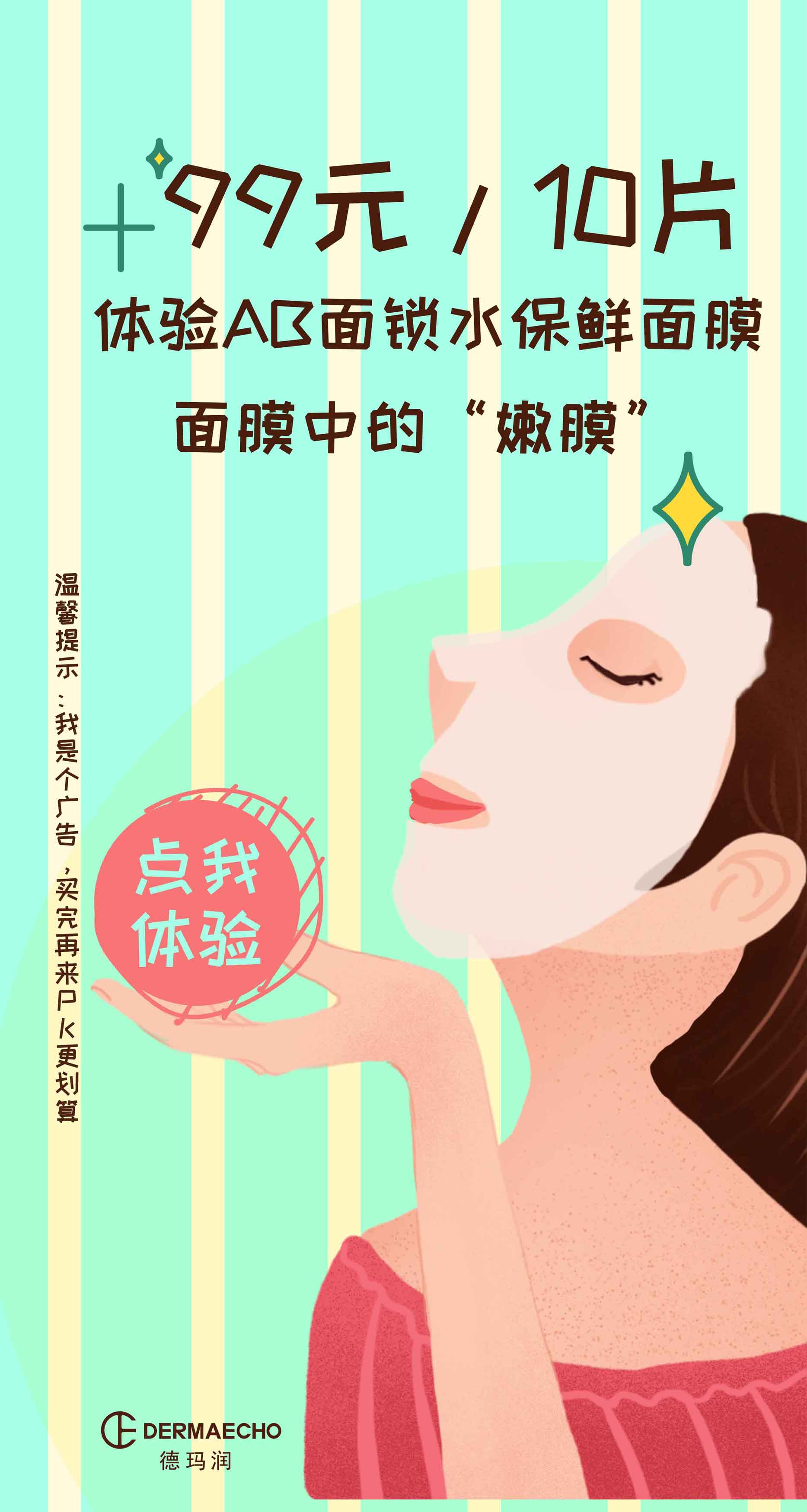 微信宾果大转盘小程序游戏开发案例