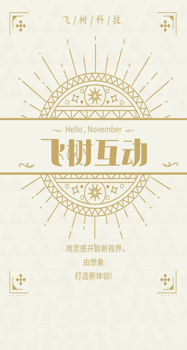 微信棍子英雄小程序游戏开发案例