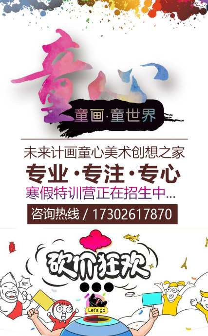 微信好友砍价享底价，未来计画寒假特训营开班啦~小程序游戏开发案例