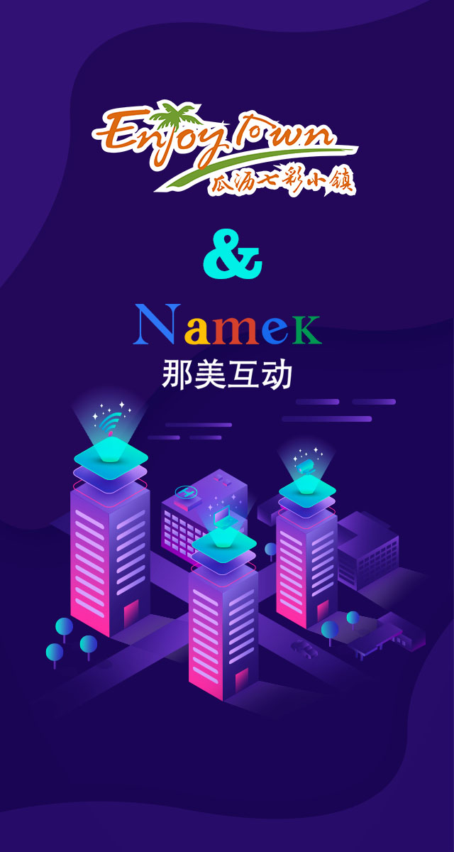 微信奔跑吧！哈米小程序游戏开发案例