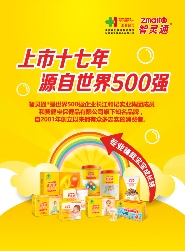 微信智灵通愚人节趣味消消乐小程序游戏开发案例