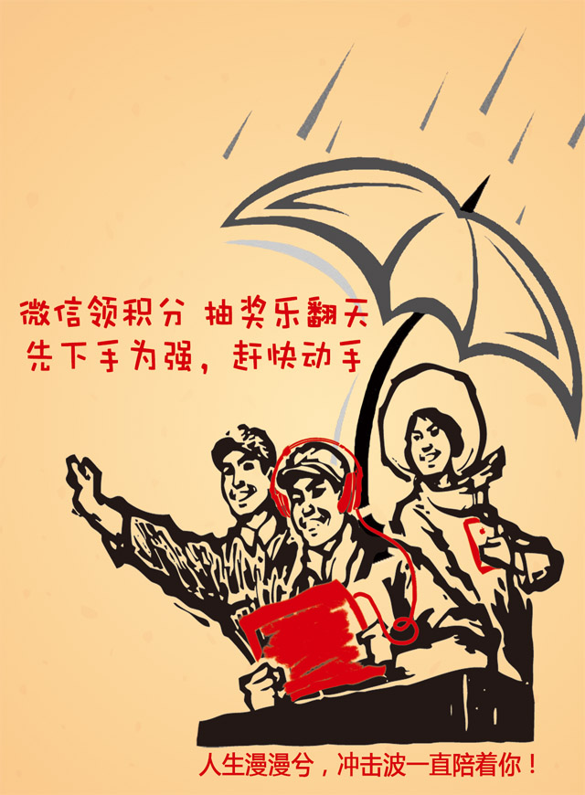 微信大转盘抽奖小程序游戏开发案例